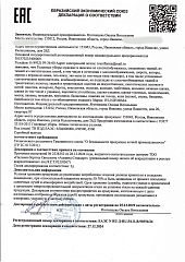 Декларация о соответствии на головные уборы